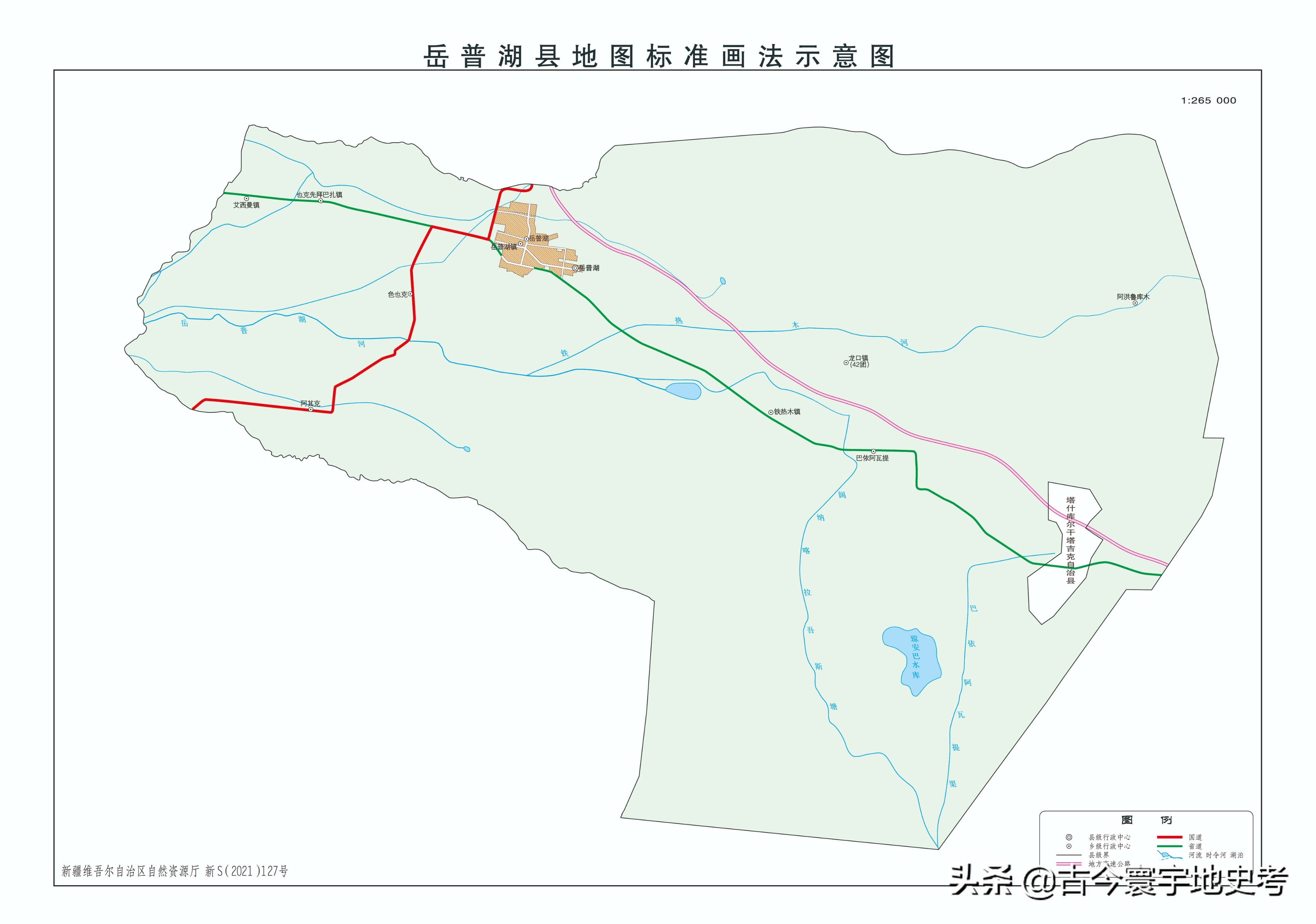新疆维吾尔自治区各地市州、县地图