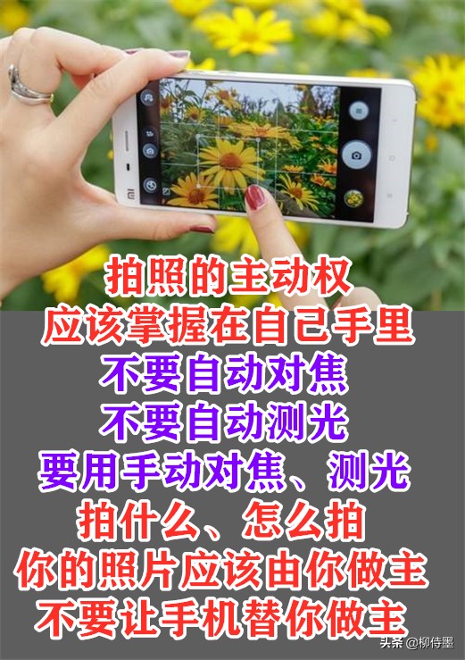 难怪照片不好看，这些拍照时的“坏习惯”，摄影新手经常犯