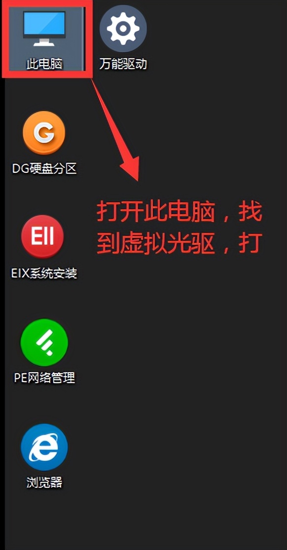 WIN10安裝教程，裝WIN10系統(tǒng)詳細教程，通過PE安裝原版微軟WIN10