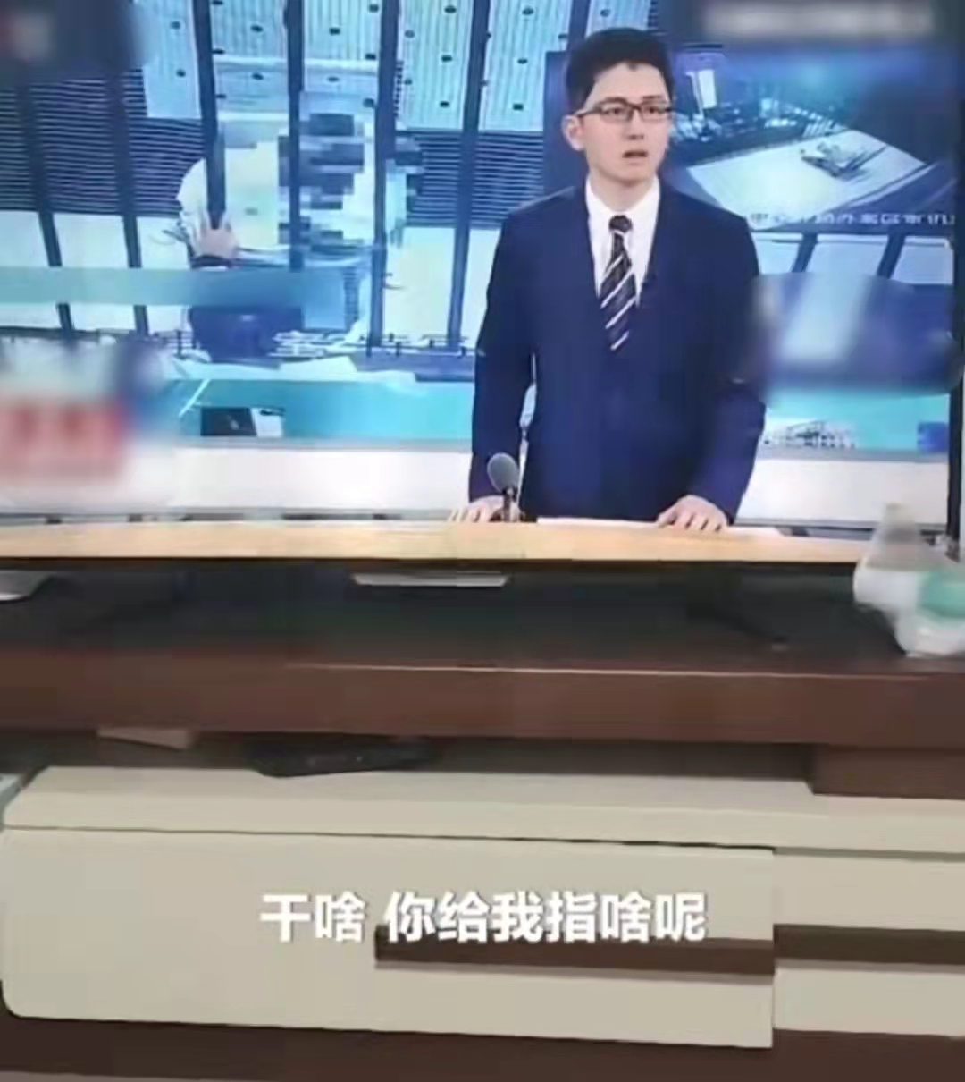 黑龙江卫视直播在线直播(曝男主持人新闻直播出事故！现场起冲突情绪失控，发飙怒斥你指啥)