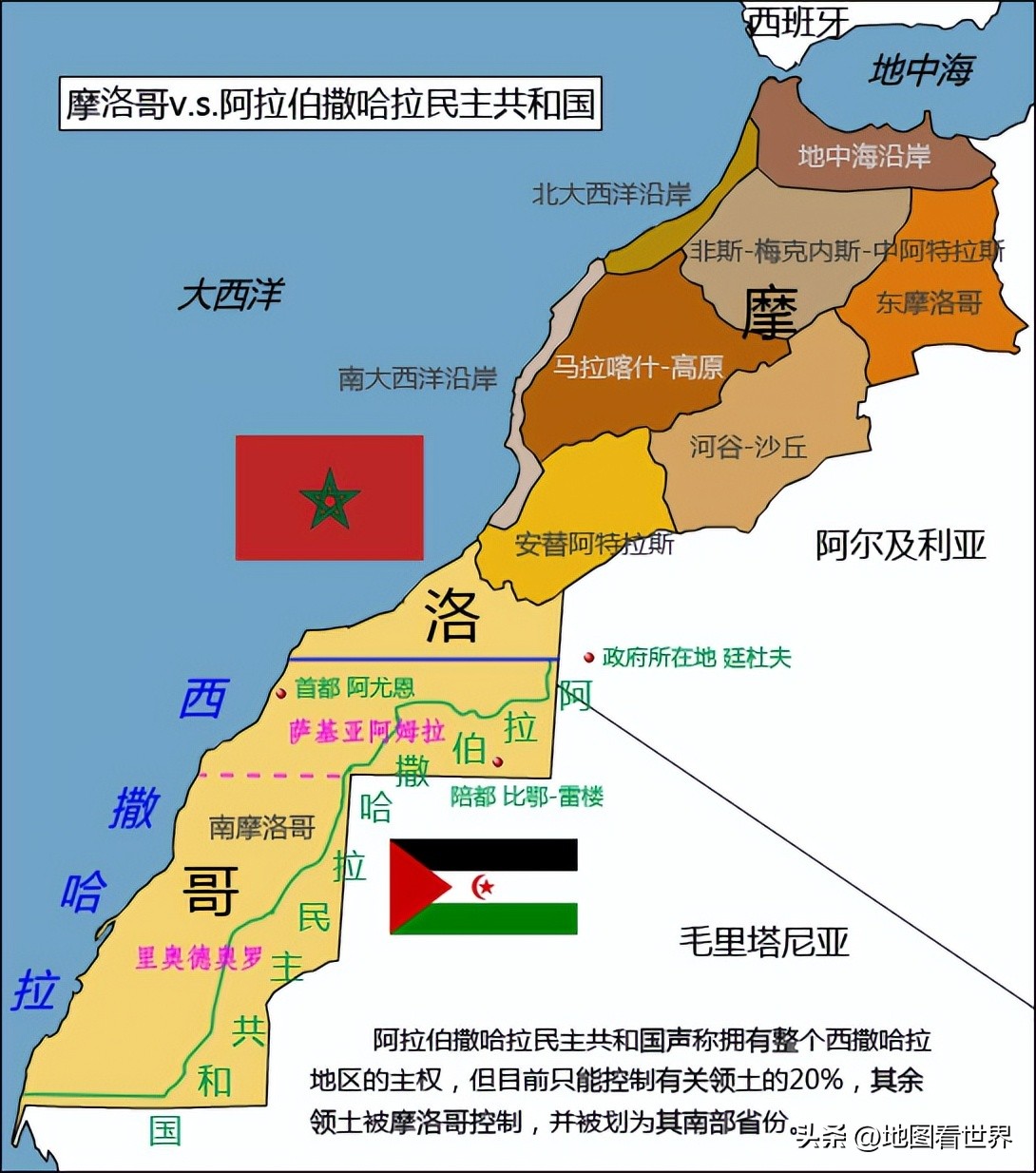 国家趣谈79：2022年世界杯参赛国——摩洛哥是什么样的国家？