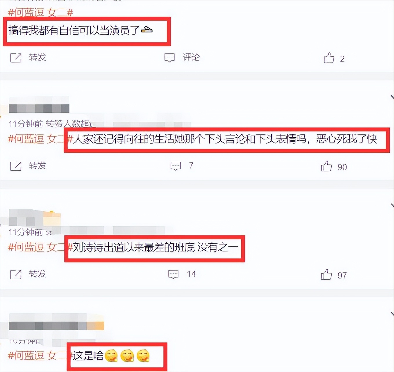 85花古偶阵容最差？《一念关山》配角、班底被吐槽，编剧还是张巍