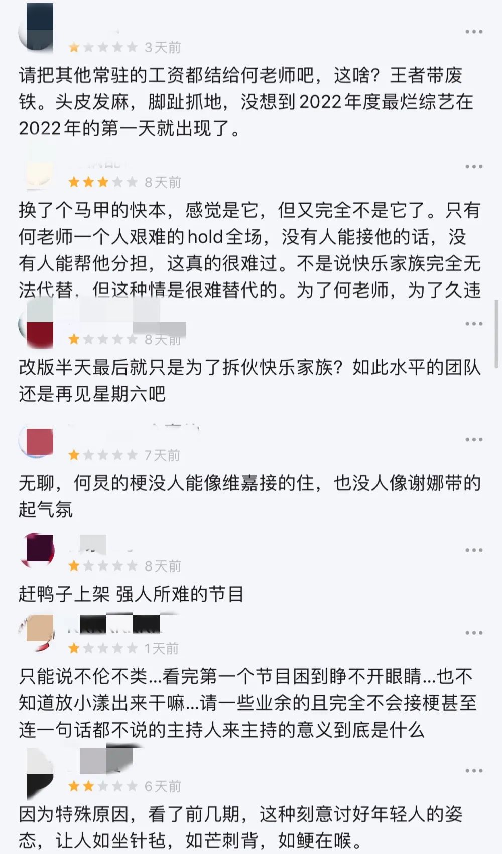 湖南衛視真情欄目（“一哥之爭”終落幕？何炅跌落神壇成定局，汪涵穩操勝券卻糟心）