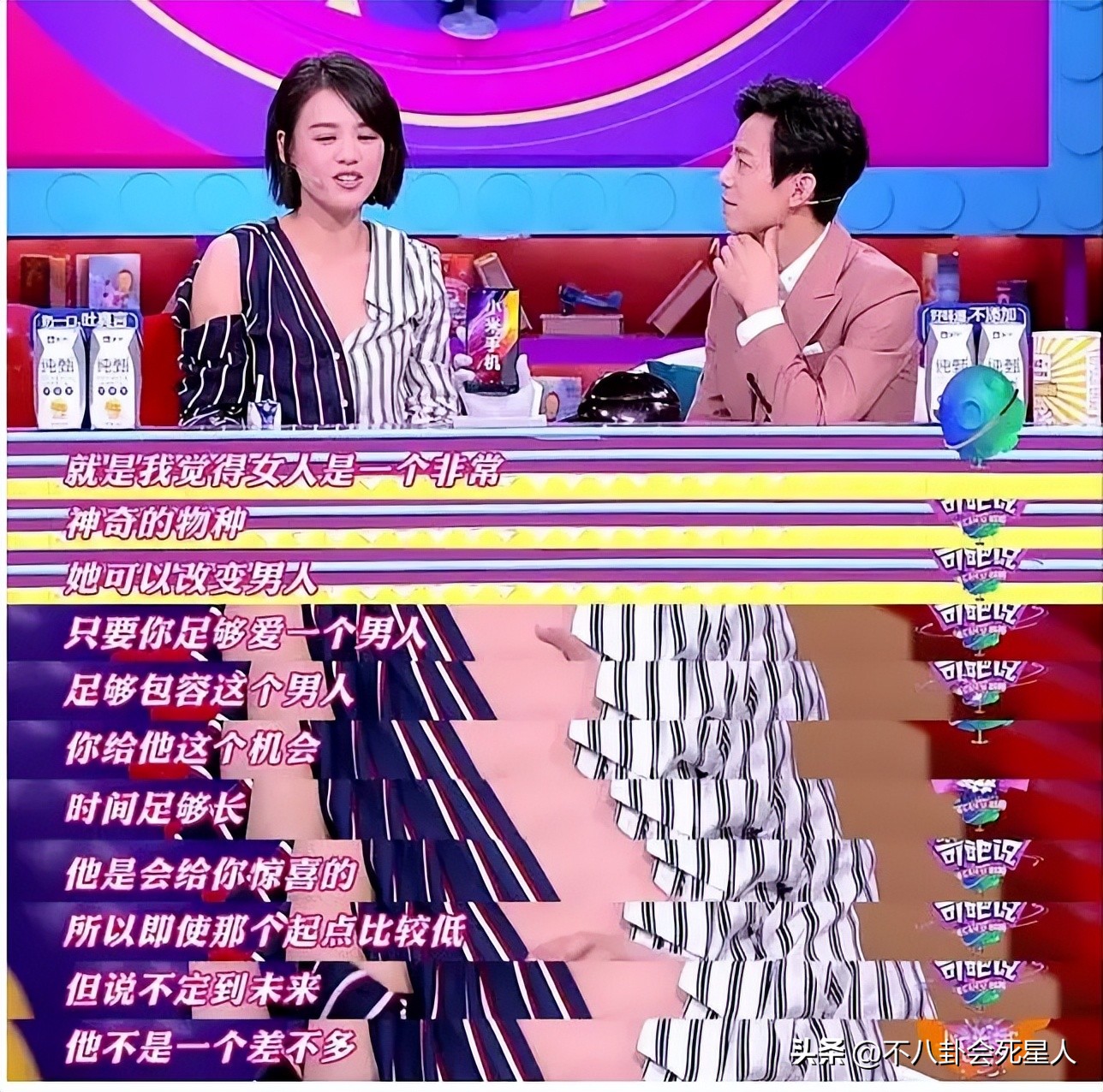 李娜网球黑料（4位女星的卑微婚姻，委曲求全、自我贬低，好像一点都不爱自己）