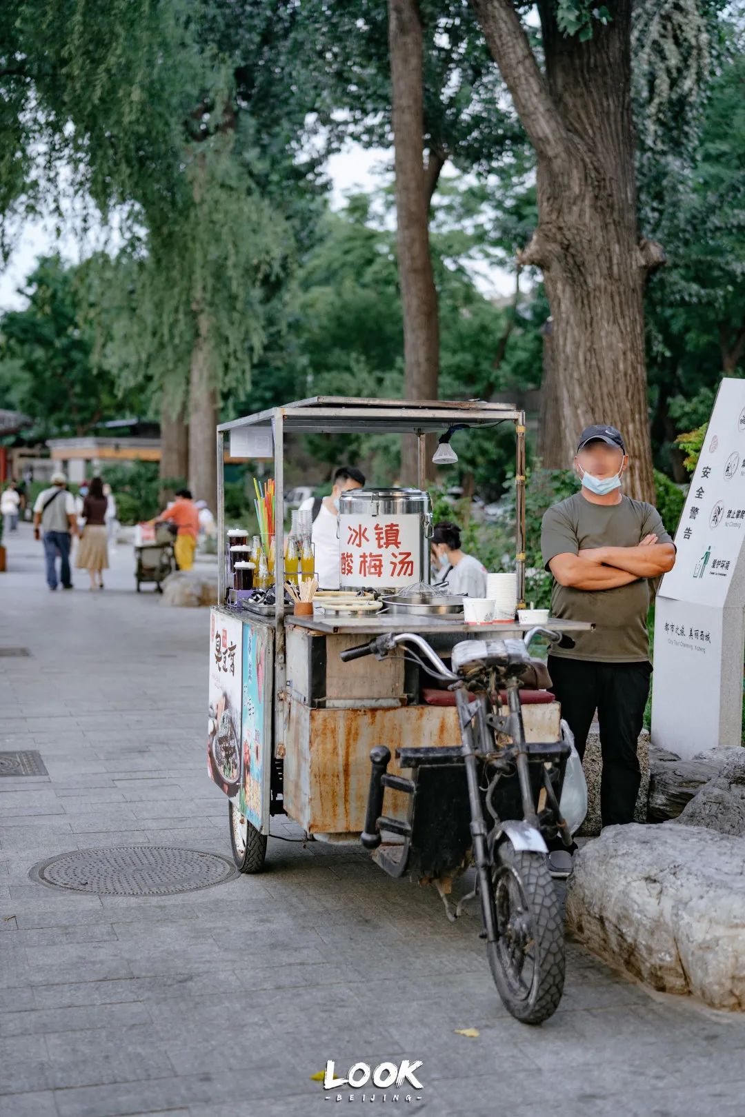 什刹海有什么好玩的（什刹海游玩攻略）-第22张图片-昕阳网