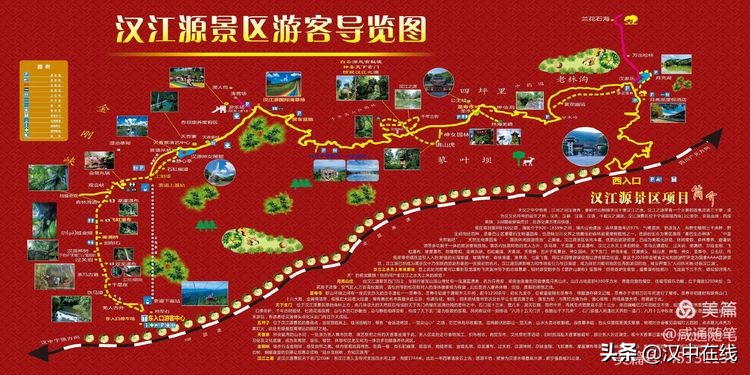 來此處踏青，不負(fù)春光不負(fù)卿
