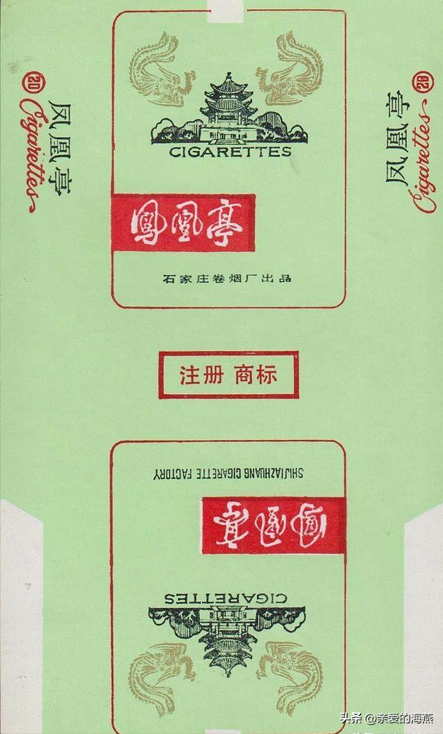 所有白沙烟价格表图片(百十种停产老香烟，抽过5种以上的人，基本上都是“爷爷”辈儿了)