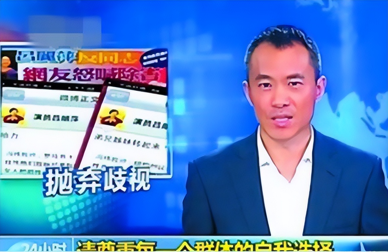 8位红极一时的央视主持人现状，61岁未婚，直播带货，身家过亿