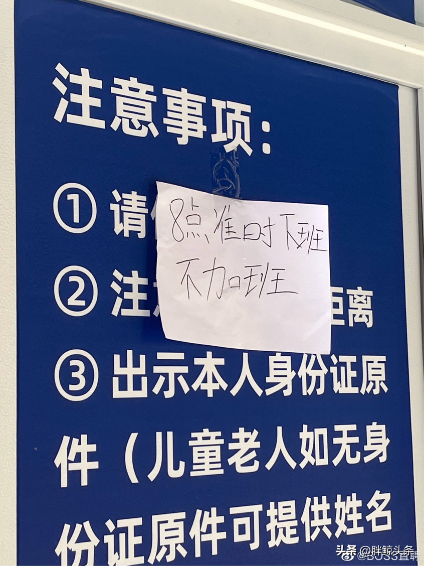 世界杯為什么插播廣告（球場洗腦營銷下，BOSS直聘你的“職場人生”）