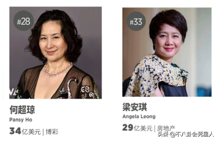 5位百亿名媛千金，40岁没谈过恋爱，59岁无子，个个感情坎坷