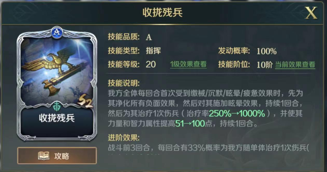 必看！S2赛季最全解读，助力玩转北海大陆