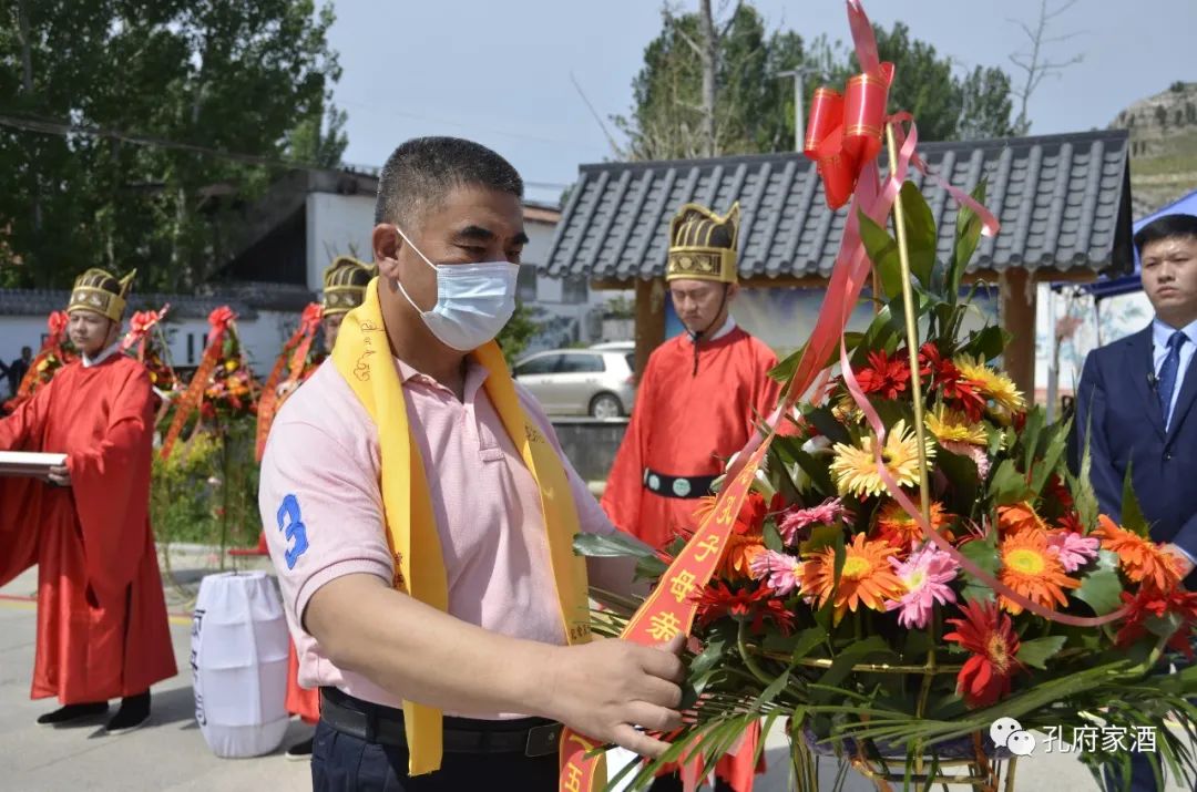 纪念孔子母亲颜徵在诞辰2592年，“朋自远方酒”当选活动指定用酒