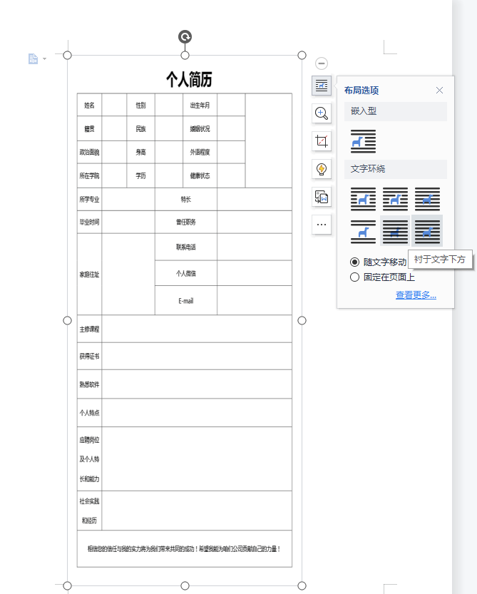 图片打印a4怎样调整合适的大小（怎么设置打印图片A4的大小）-第2张图片-华展网