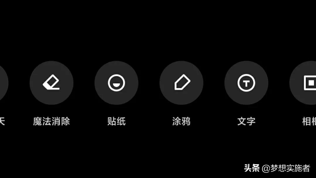 在今日头条写作和做视频，如何添加自己的水印和去除别人的水印
