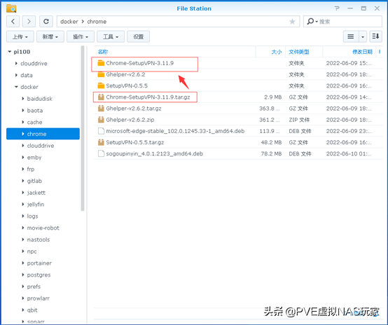 群晖docker内置chrome浏览器安装插件「 小白玩NAS系列」