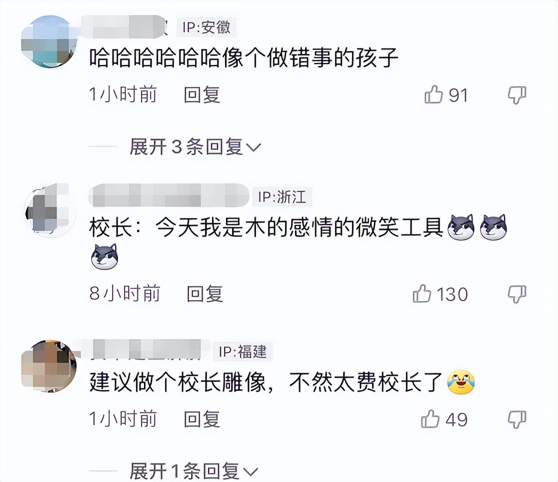 青岛农大拍“毕业合影”，校长微笑配合三小时，既可爱又心疼