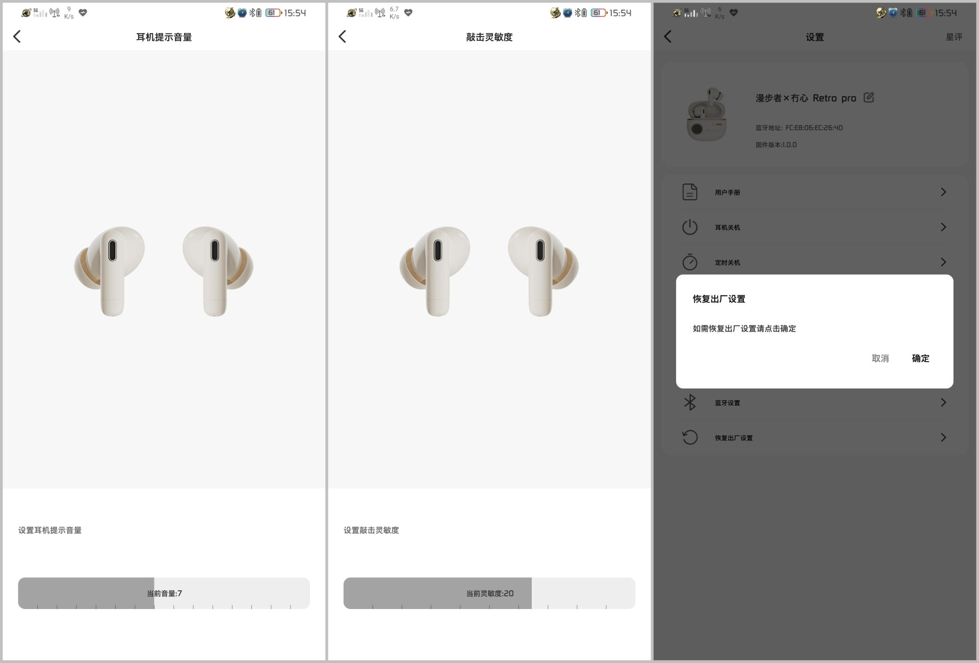 当音频大厂认真起来--漫步者Retro Pro降噪耳机开箱