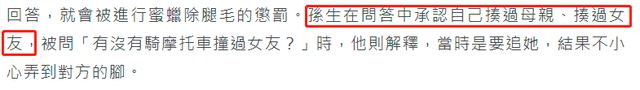 台圈还有几个好男人？男星接连翻车，出轨成性道德感低原因为何？