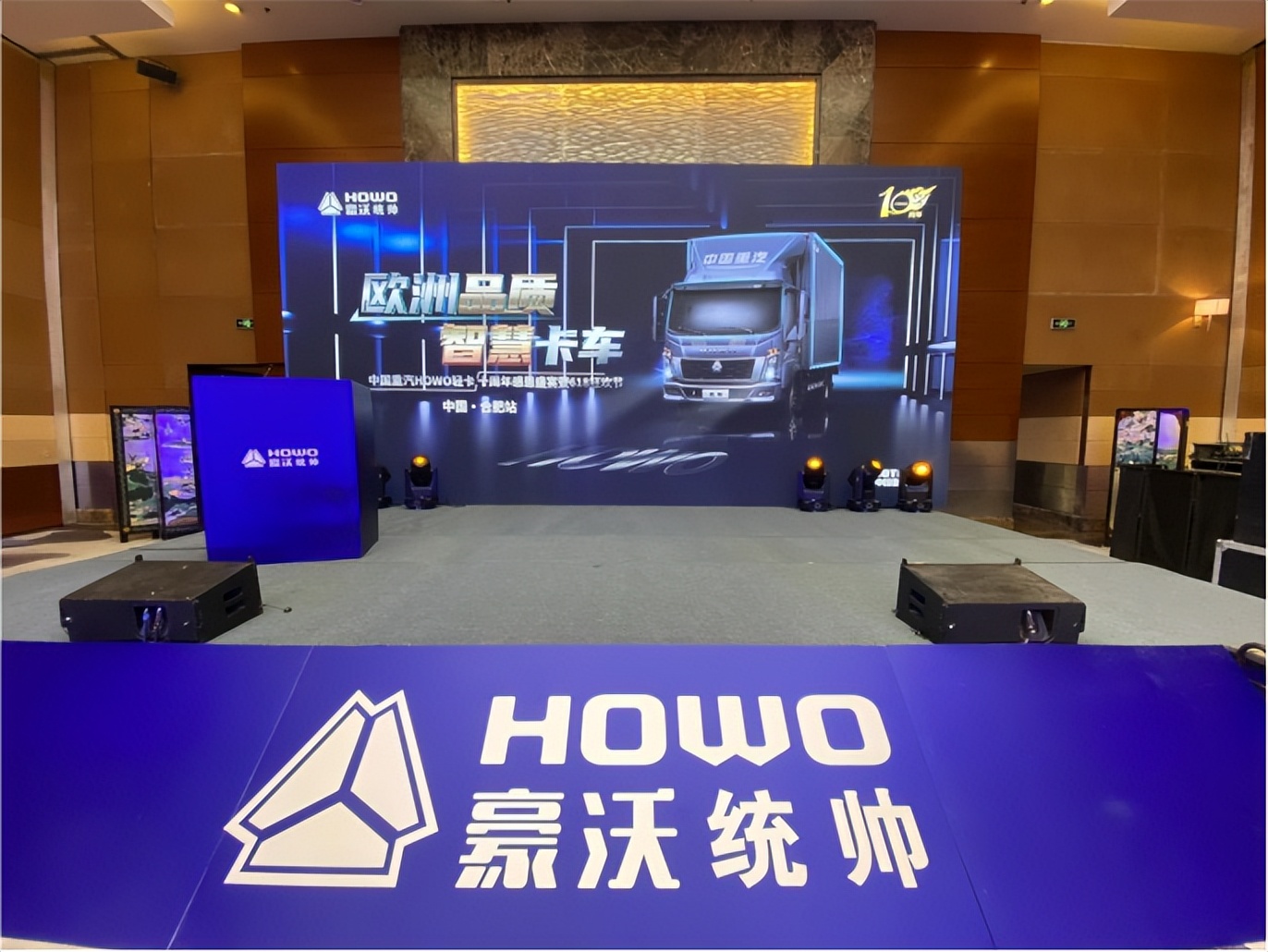 HOWO統(tǒng)帥告訴你：什么才是真正的高端輕卡標兵