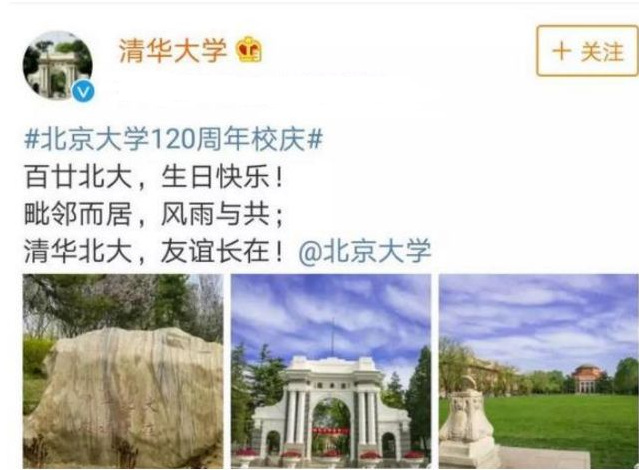 我国百强大学排名洗牌，浙大排名争议较大，中科大位列第三