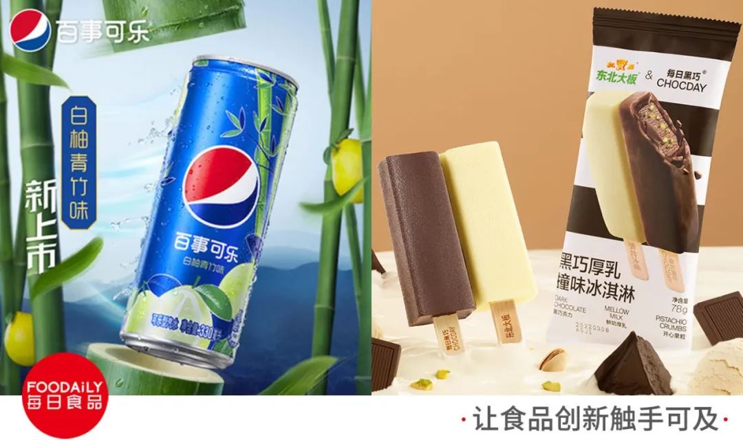 蒙牛上线功能性食品品牌NOPA，元气森林气泡水4月涨价… | 一周热闻