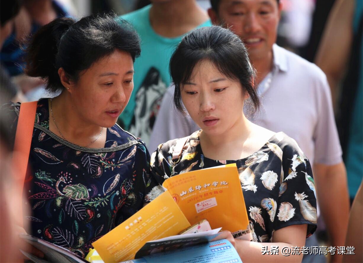 高考志愿报考，该不该填报“冲”的院校？两种情况，我支持你去冲