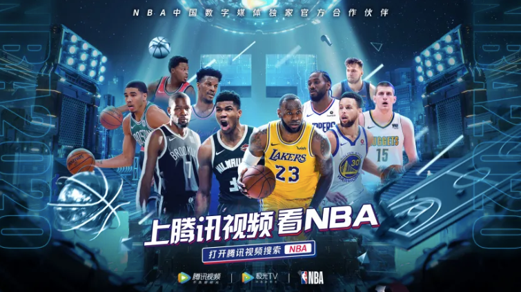 pptvnba直播(从天价独家到版权分销，流媒体体育赛事直播回归理性)