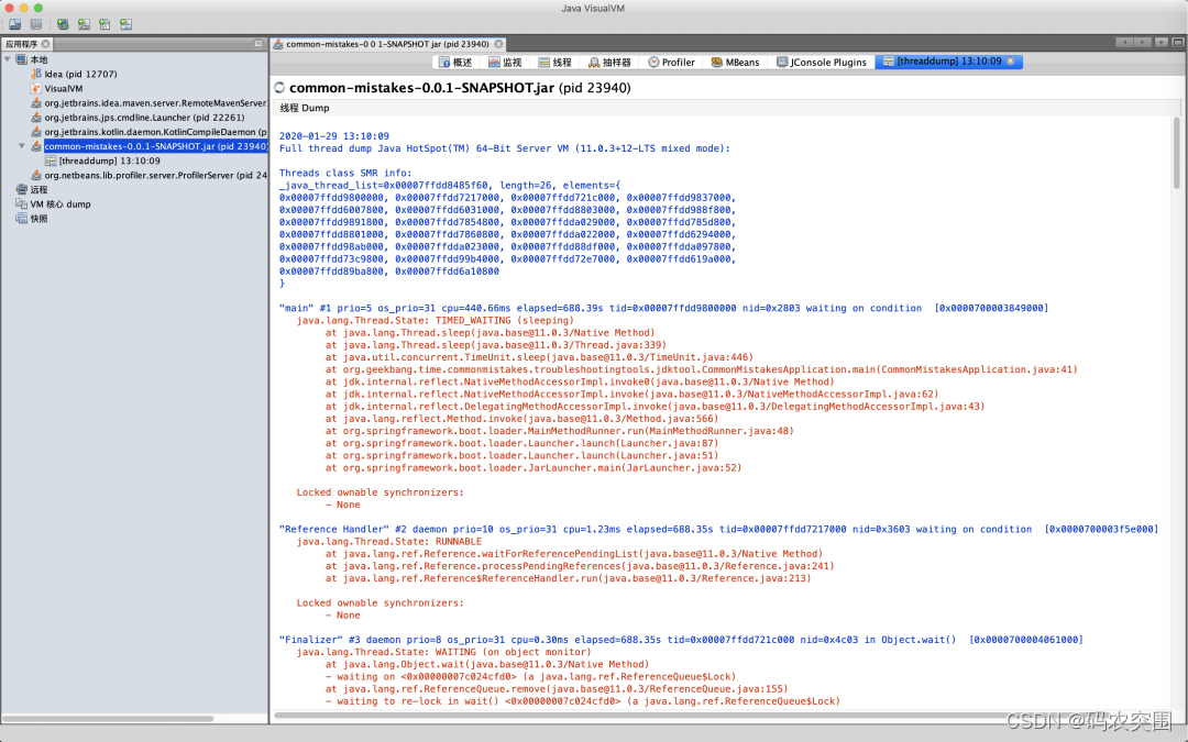 6 款 Java 8 自帶工具，輕松分析定位 JVM 問(wèn)題