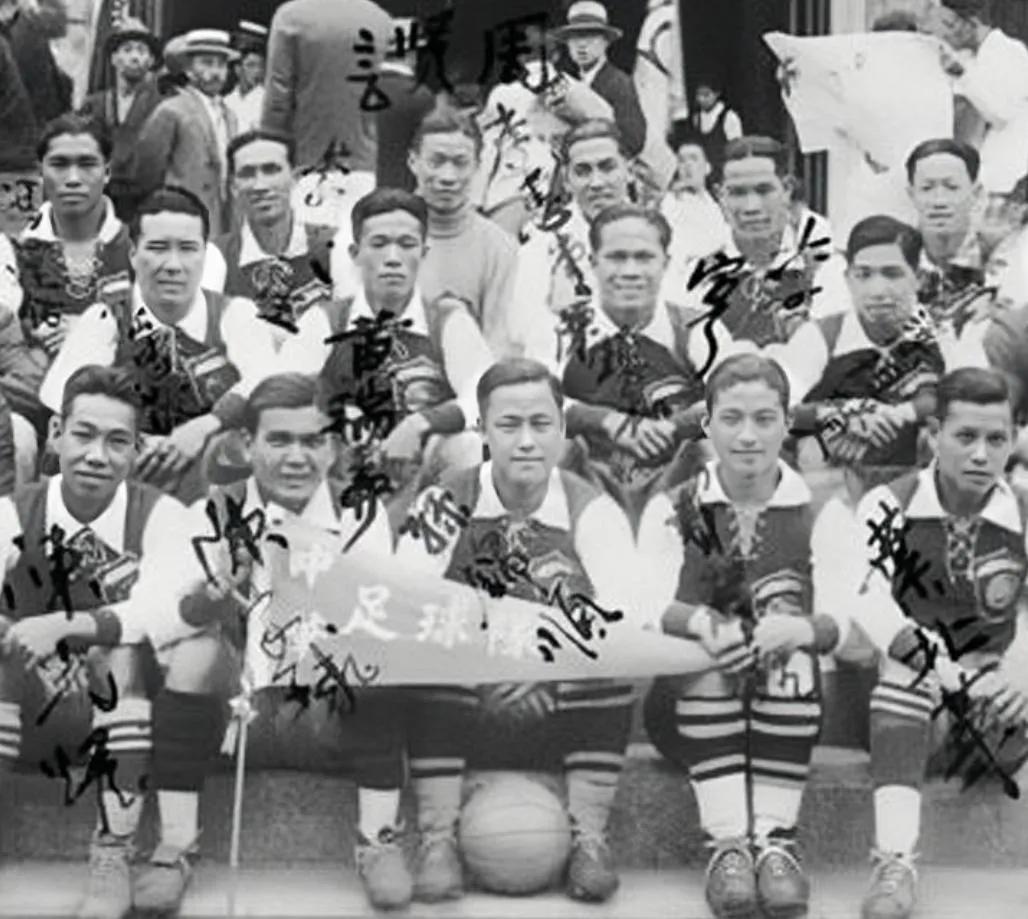 中国足球最好成绩的世界排名（中国男足曾称霸亚洲，李惠堂和贝利并列世界球王）-趣拿体育