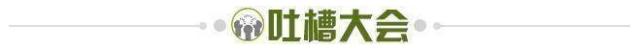 哪個國家沒有歐冠球隊（瓜氏曼城為何拿不到歐冠？原來竟是因為……）