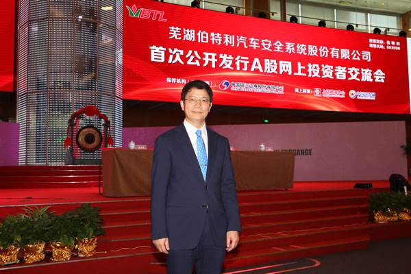 河北唐山走出一位富豪，打造汽车零部件领先企业，身家46亿