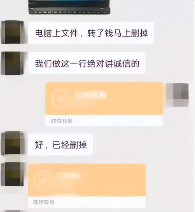 快速删除微相册(蔚来 App 惊现大尺度照片，男车主危险了...)