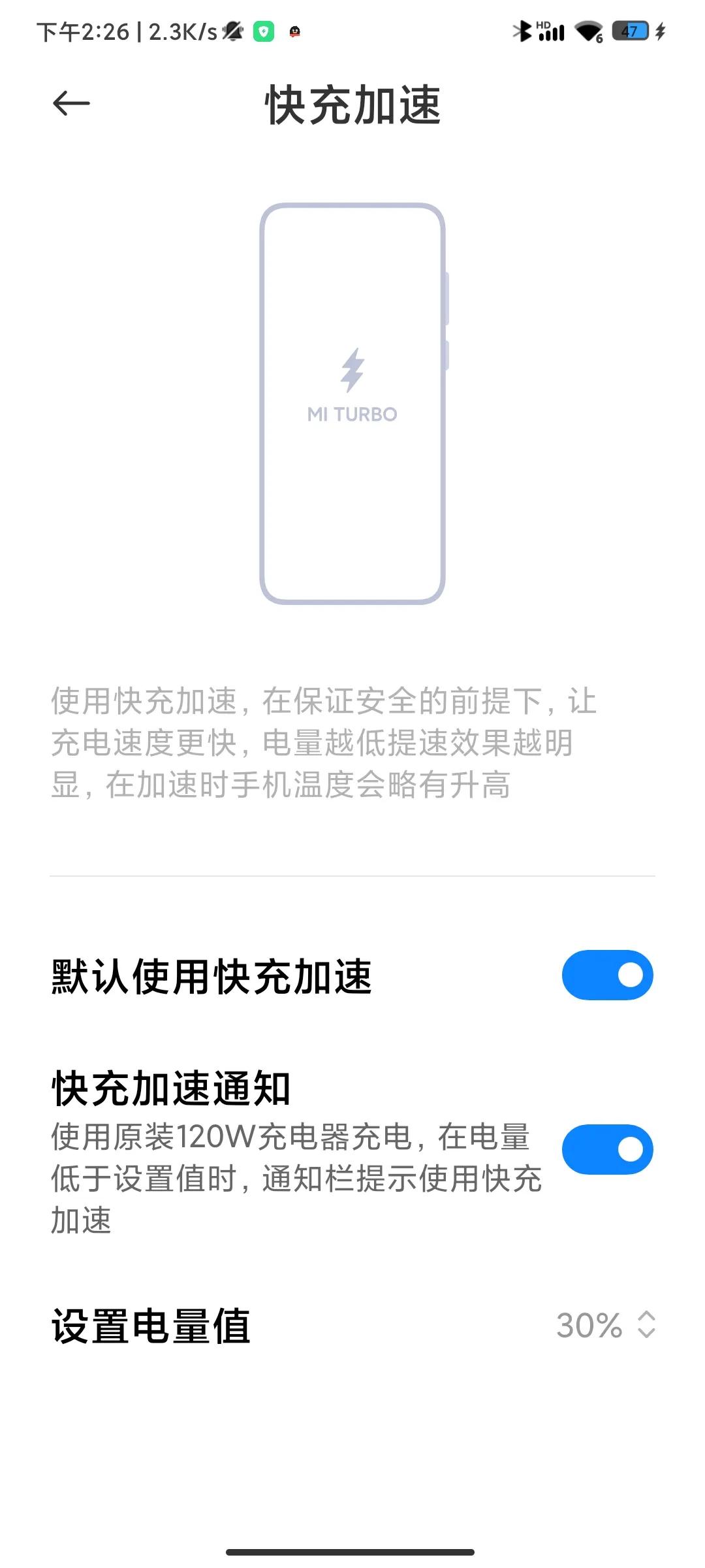 安卓手机怎么看电池损耗程度(du)（安卓手机怎么看电池损耗程(cheng)度mate30Android）-悠嘻资讯网(wang)