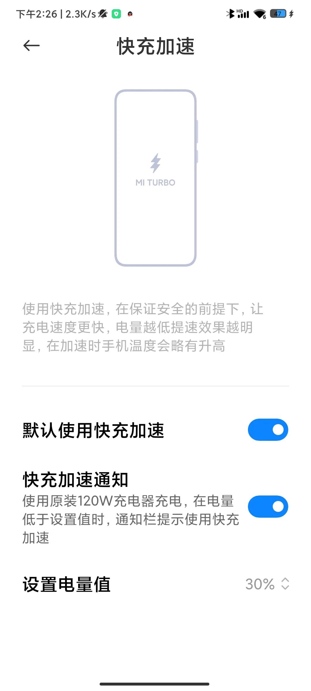 安卓手机怎么看电池损耗程度（安卓手机怎么看电池损耗程度mate30Android）-大连信息网