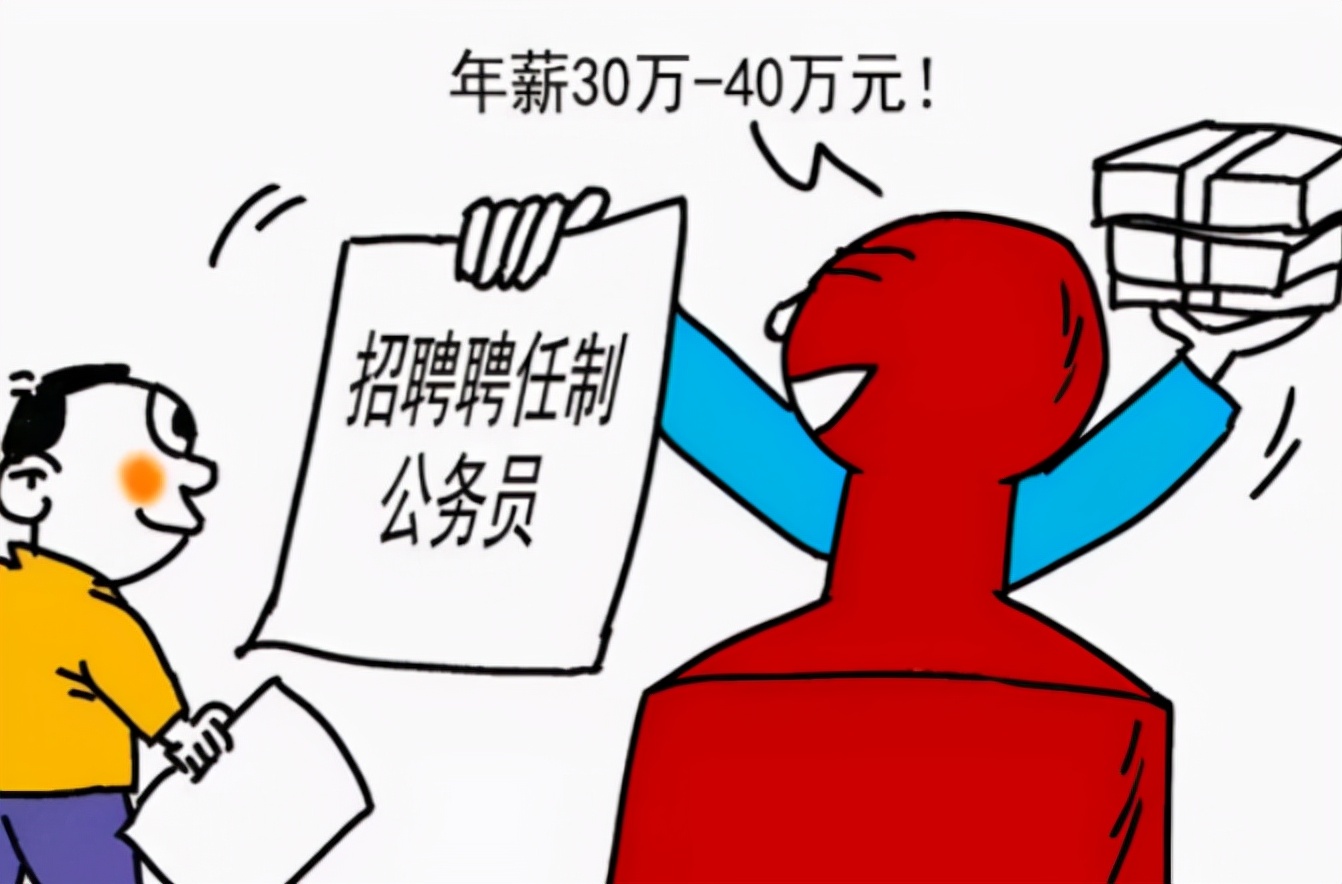 又一“合同工”有新调整，满足3个条件可入编，成功端起铁饭碗