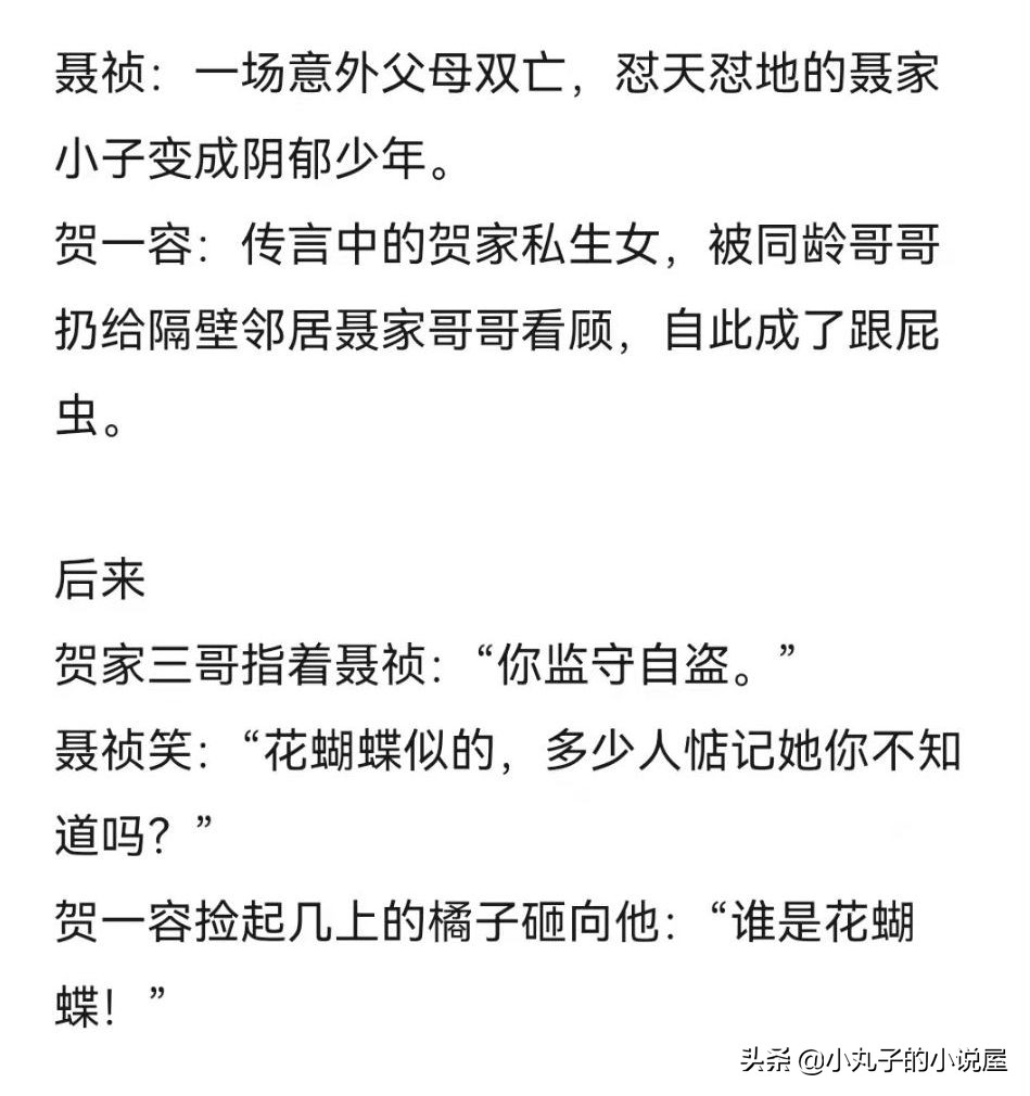 监守自盗,监守自盗什么意思