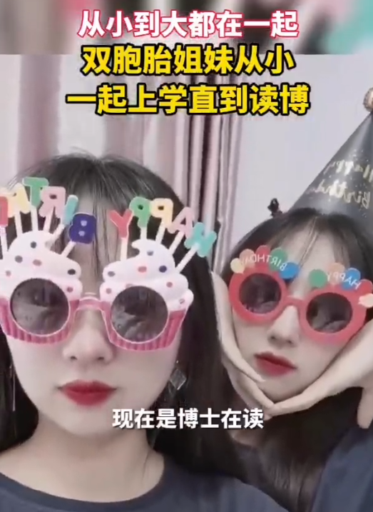 双胞胎姐妹成吉大博士室友，从小到大没分开过，难道是心有灵犀？