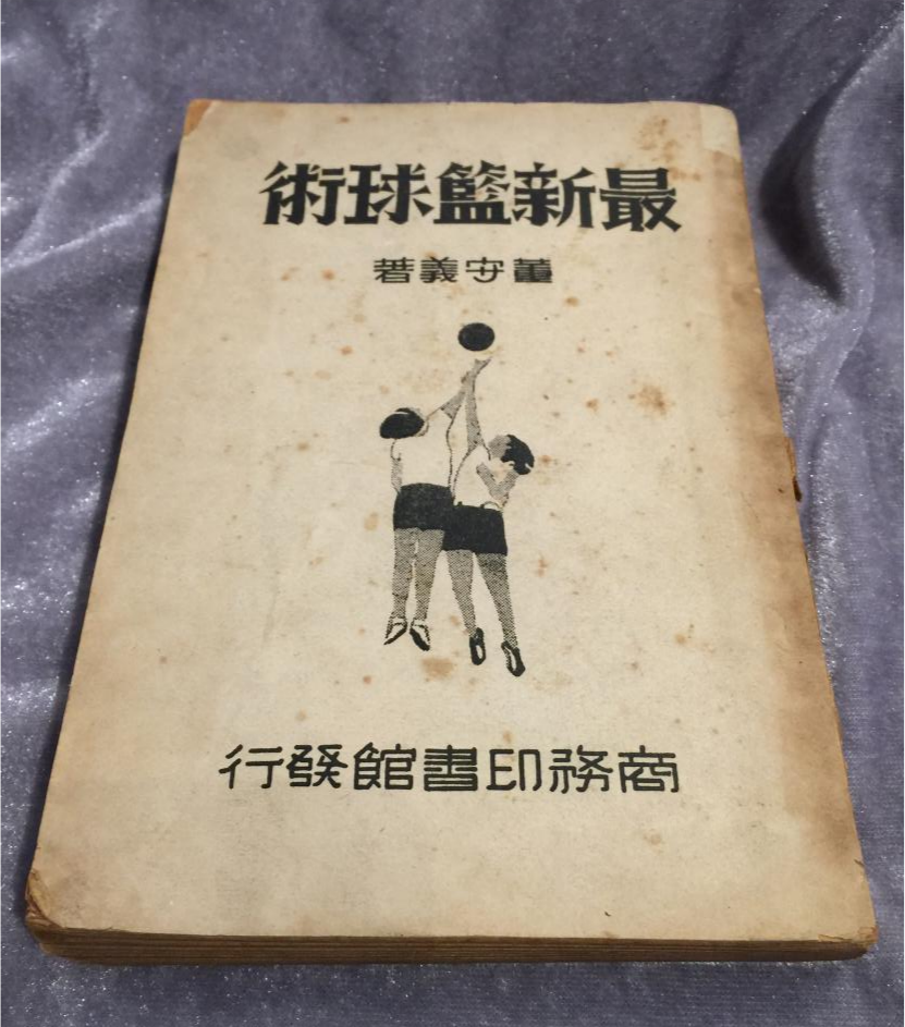 十七届奥运会在哪里举办的（逐梦奥运 砥砺前行-中国奥林匹克发展之路回顾特展「发展篇」）