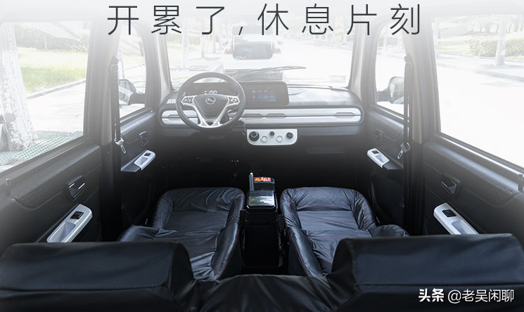 宗申新能源低速电动车，时尚漂亮，语音互联，油电两用，冷暖空调