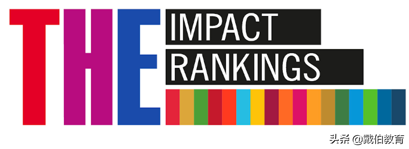 2022泰晤士世界大学影响力排名发布！哈耶普斯消失，第一名野鸡？