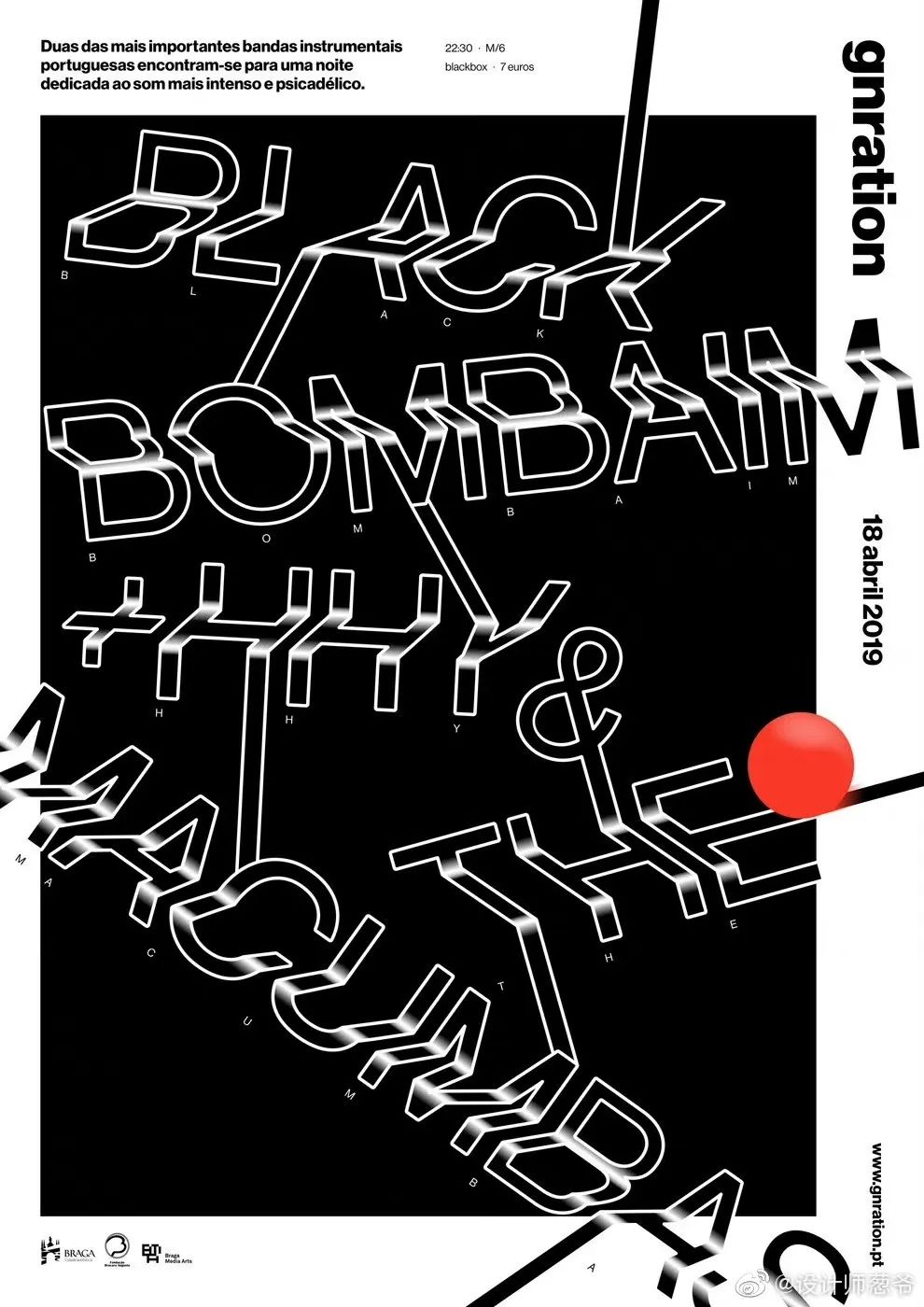 13種當下正火的設計風格，潮爆了