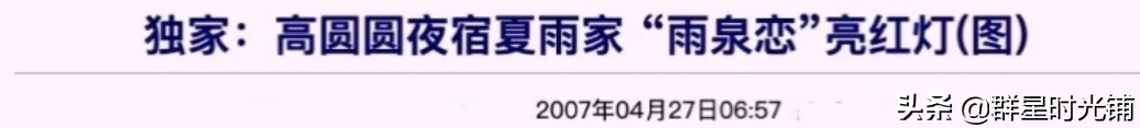 5年后再看《我的前半生》，这5个演员际遇大不同，背后另有深意