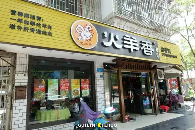 粉丝求我们别写的桂林老店，加起来160多岁了