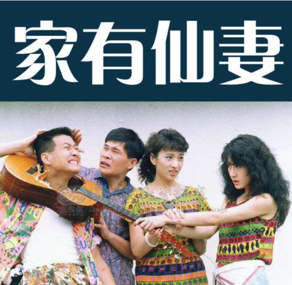 那些儿女情长、万种风情的电视剧主题曲盘点