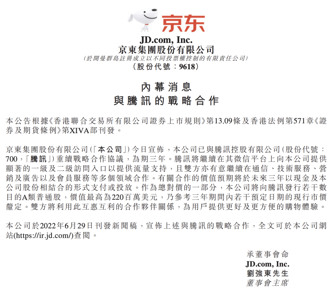 橙心优选被罚；茅台冰淇淋店将登陆多城；耐克大跌