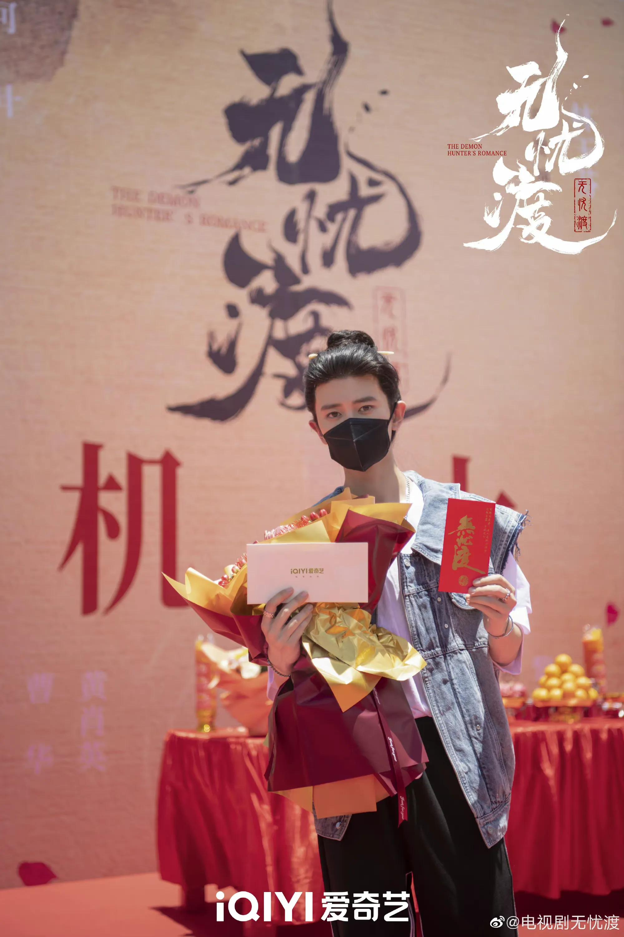 #任嘉伦#无忧渡开机照