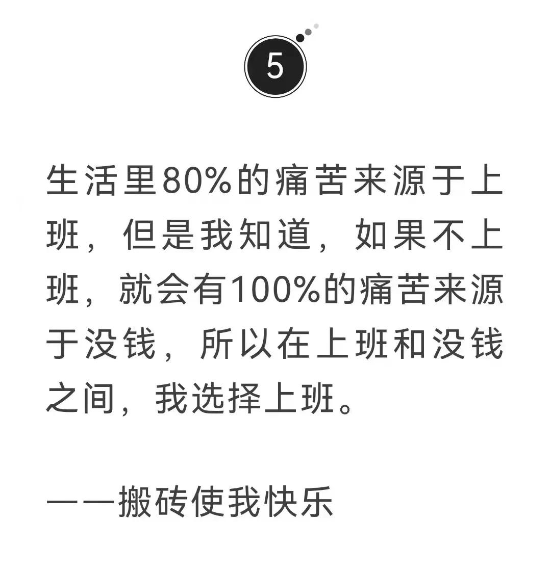 好笑图片(分享几张好笑而又有余味的图片)