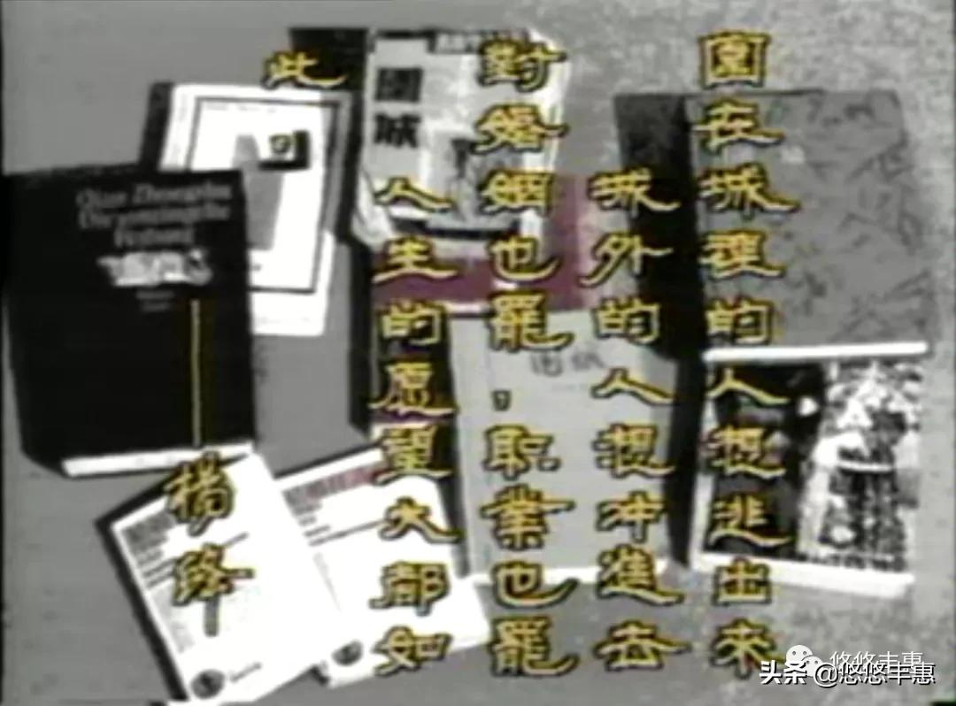围城电视剧链接(1989电视剧《围城》丰惠拍摄取景，你能认出这是哪里吗？)