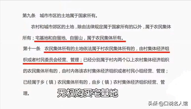 2001年北京男子3万卖房，17年后房子价值1135万，竟反悔想收回