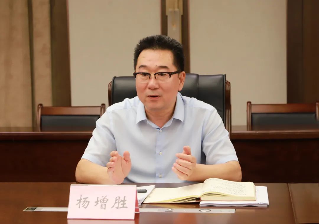 山东省公证协会党委扩大会议召开